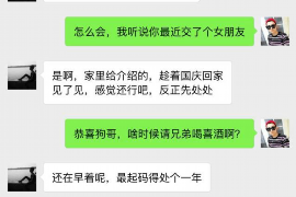 沈丘沈丘专业催债公司的催债流程和方法